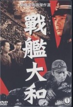 Senkan Yamato (1953) afişi