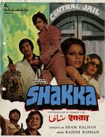 Shakka (1981) afişi