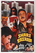 Share Bazaar (1997) afişi
