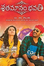 Shatamanam Bhavati (2017) afişi