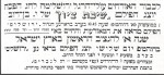 Shivat Zion (1920) afişi Shivat Zion (1920) afişi