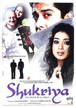 Shukriya: Till Death Do Us Apart (2004) afişi