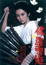 Shurayukihime (1973) afişi