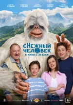 sNezhnyy Chelovek 2025 Fragman (2025) afişi