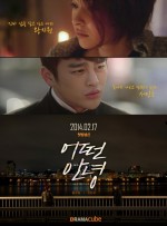 Some Kind of Goodbye (2014) afişi Some Kind of Goodbye (2014) afişi
