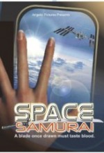 Space Samurai: Oasis (2013) afişi