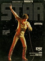 Star (1982) afişi