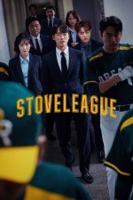 Stove League (2020) afişi