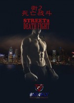 Street 2 Death Fight (2017) afişi