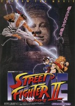 Street Fighter 2: The Animated Movie (1994) afişi