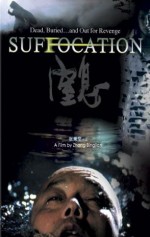 Suffocation (2005) afişi