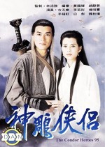 Sun Diu Hap Lui (1995) afişi