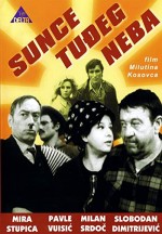 Sunce Tudjeg Neba (1968) afişi