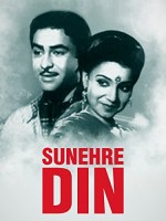 Sunehre Dın (1949) afişi