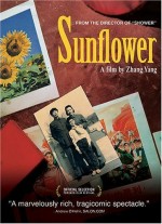 Sunflower (2005) afişi