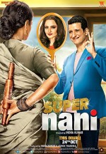 Super Nani (2014) afişi