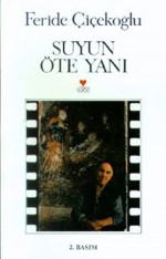 Suyun Öte Yanı (1991) afişi