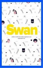 Swan (2018) afişi
