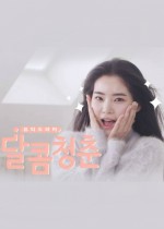 Sweet 20s (2015) afişi