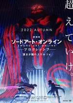 Sword Art Online: Progressive - Kuraki Yuuyami no Scherzo (2022) afişi