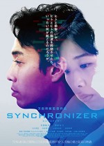 Synchronizer (2017) afişi