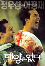 Taeyangeun Eobda (1998) afişi Taeyangeun Eobda (1998) afişi
