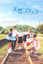 Tennen Kokekkô (2007) afişi