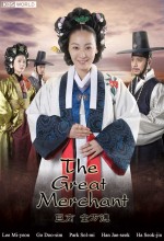 The Great Merchant (2010) afişi