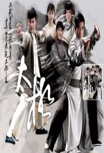 The Master Of Tai Chi (2008) afişi