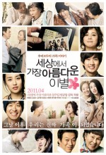 The Most Beautiful Goodbye (2011) afişi