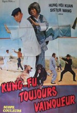 The Six Directions Boxing (1981) afişi