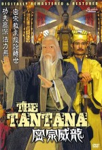 The Tantana (1991) afişi
