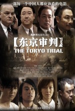 The Tokyo Trial (2006) afişi