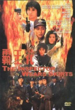 The Inspector Wear Skirts (1988) afişi