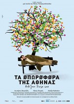 Ta Oporofora Tis Athinas (2010) afişi