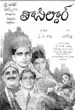 Tahsildar (1944) afişi