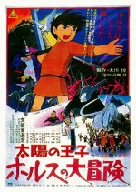 Taiyo No Oji: Horusu No Daiboken (1968) afişi