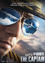 The Chinese Pilot (2019) afişi