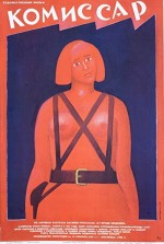 The Commissar (1967) afişi