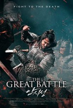 The Great Battle (2018) afişi