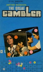 The Great Gambler (1979) afişi