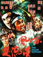 The Killer Meteors (1976) afişi