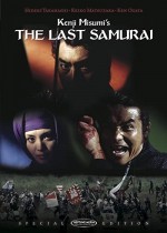 The Last Samurai (1974) afişi