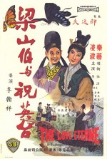 The Love Eterne (1963) afişi