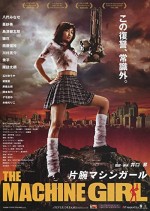 The Machine Girl (2008) afişi