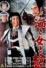The Master Spearman (1960) afişi
