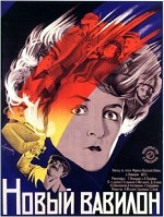 The New Babylon (1929) afişi