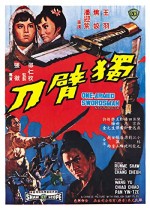 The One-Armed Swordsman (1967) afişi