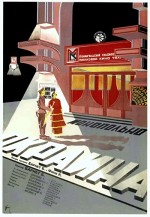The Patriots (1933) afişi