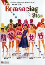 The Romancing Star (1987) afişi